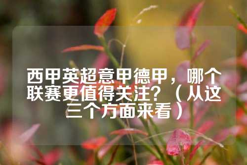 奥古斯丁将